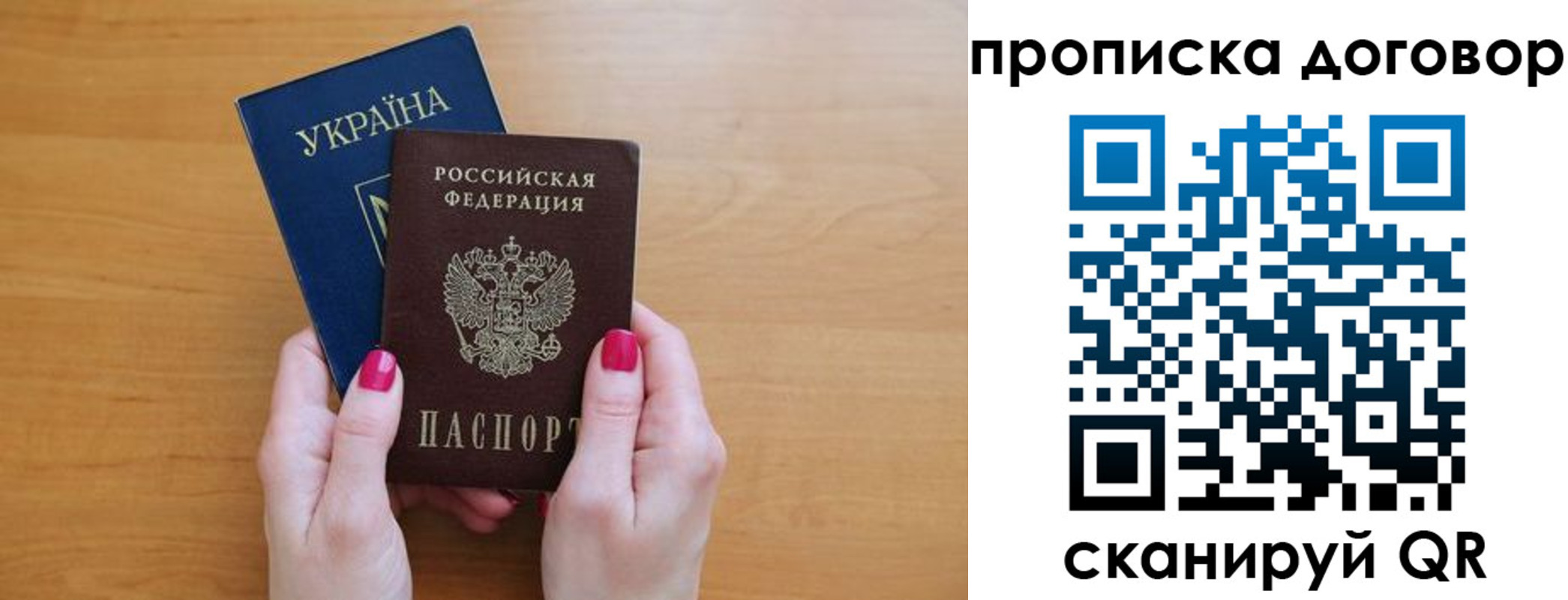 временная регистрация госуслуги в Лениногорске