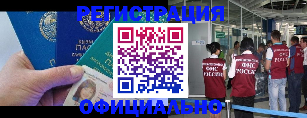 пропишу в квартире в Лениногорске